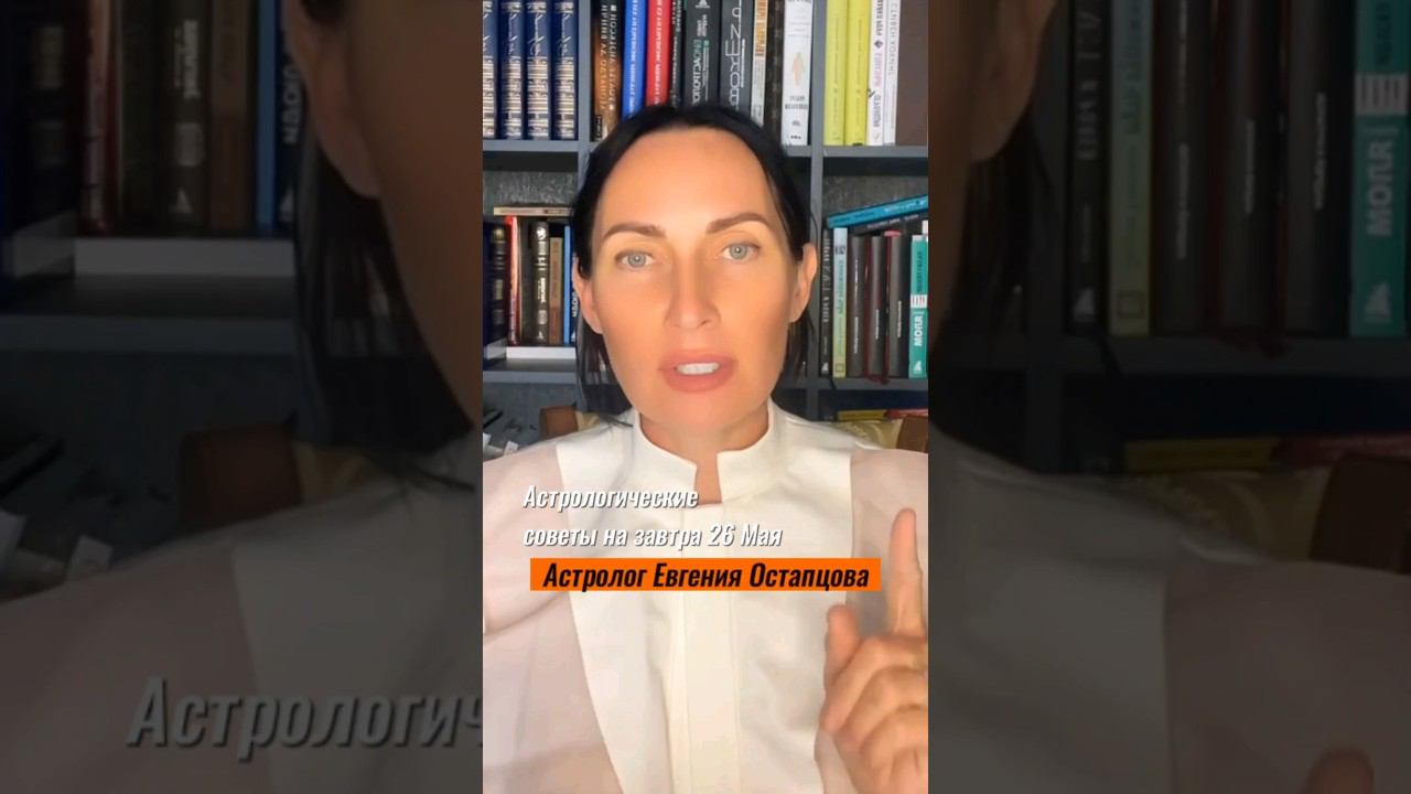 26 МАЯ. ДЕНЕЖНЫЙ ДЕНЬ! #shorts #short #shortvideo