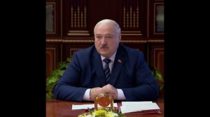 Лукашенко: "Я не думаю, что у тебя там будут какие-то проблемы… Будут - скажи!!!"