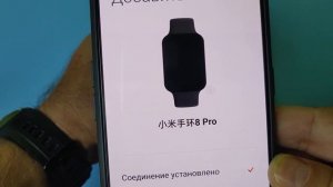 XIAOMI MI BAND 8 PRO Распаковка / Пошаговая Настройка / Первое Знакомство
