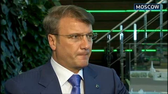 Эксклюзивное интервью Германа Грефа — Reuters