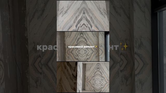 Новый ремонт. Изделия из натурального камня