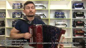 ЭКСКЛЮЗИВНАЯ ГАРМОНЬ! Тульская в деревянном корпусе. Идеальное состояние. Продажа ДОРОГО!