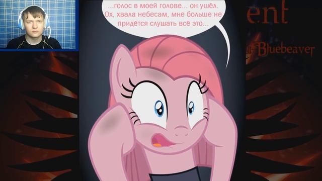 Реакция на комикс "Шестикрылый Змей": МЫ УЗНАЛИ ПРАВДУ!!! смотреть онлайн