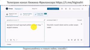 Генерация картинок из наброска нейросетью Foocus 2 (Stable Diffusion)