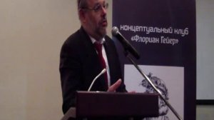 Выступление Михаила Хазина на тему тирания и современное общ