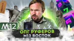 Куда пойти на день города в Москве | Парад трамваев, ВДНХ, бесплатное «Солнце МОСКВЫ»