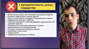 3 АРКАН В МАТРИЦЕ СУДЬБЫ ЖЕНЩИН – АВТОРИТЕТНОСТЬ, ХОЗЯЙСТВЕННОСТЬ, ЖЕНСТВЕННОСТЬ. Как проработать?