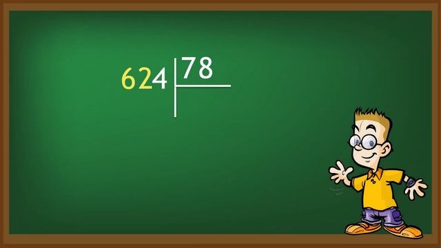 Образец деления на двузначное число смотреть онлайн