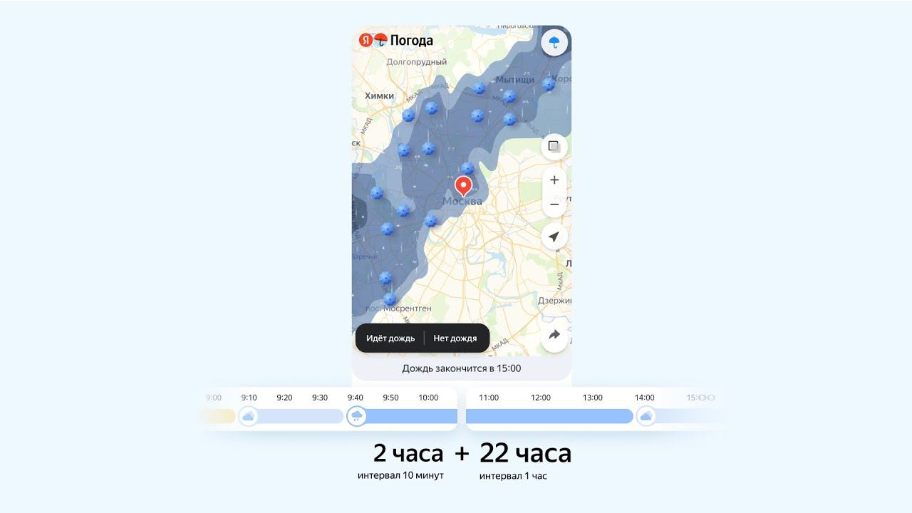 Карта погоды онлайн в реальном времени нелидово