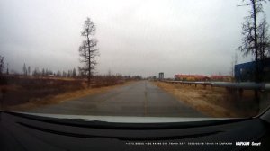 п.Заполярный Надымский район ЯНАО