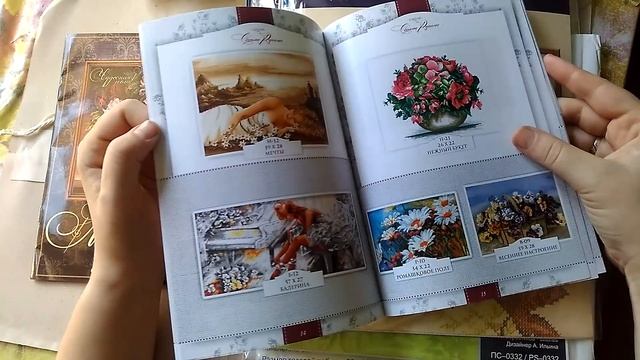 покупки в магазине Мир Вышивки Подарок от магазина смотреть онлайн