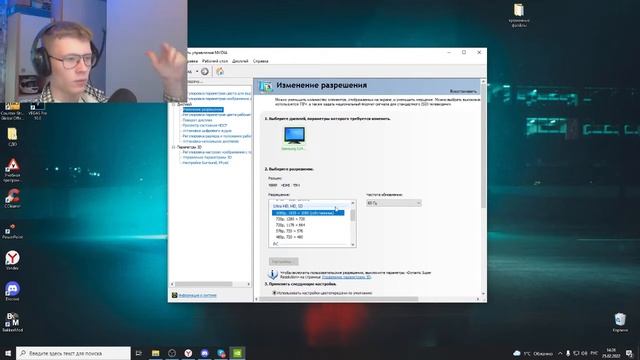ЭТО ЖЕСТЬ! КАК ПОСТАВИТЬ 4 НА 3 В КС ГО !? смотреть онлайн