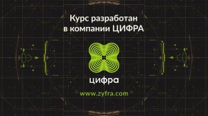 Преимущества курса по мнению специалиста, работающего на производстве