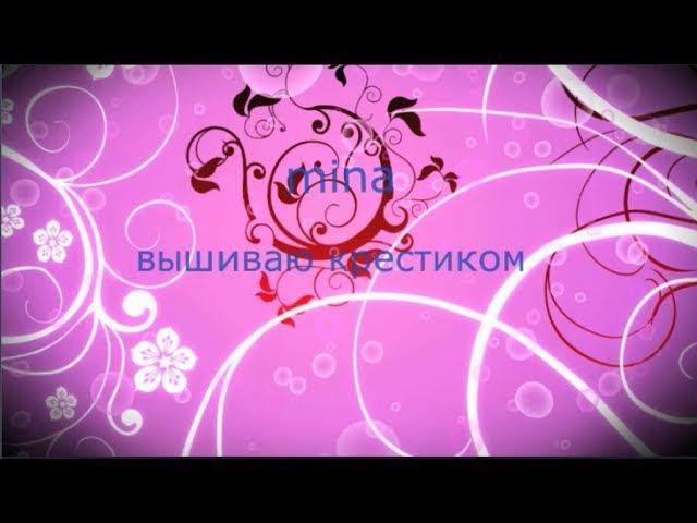 Лука-с "Весенний пейзаж" Готовая работа