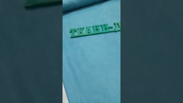 ткани-дешево.рф   Портьерная ткань КАНВАС M02 № 31 синий 280 см Арт SW17-M02-31