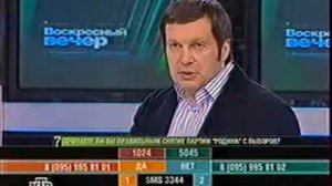 Воскресный вечер Соловьева. Чубайс