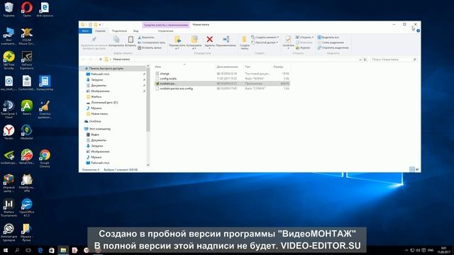Как видеть сквозь дым / Настройки через дым  Nvidia inspector Варфейс 2019 год