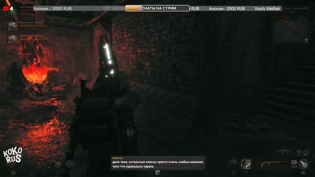 REMNANT 2 - Спектральное сплетение - Прохождение игры на PS5
