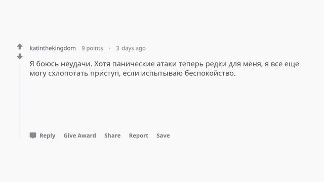Что пугает вас больше всего? смотреть онлайн