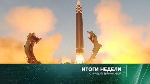 «Итоги недели» с Ирадой Зейналовой. Выпуск от 19 марта 2023 года