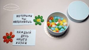 Романтическое поздравление с днем рождения для мужа и папы