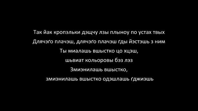 Учить польский язык. Milano – Już za późno смотреть онлайн