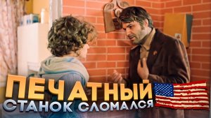 Лимит повысят - а что дальше? К чему приведёт рост долга в США?