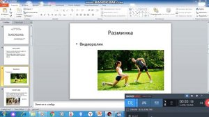 Урок физической культуры. "Лёгкая атлетика. Низкий старт, высокий старт" - 11 класс. Сеитбаев К.К.