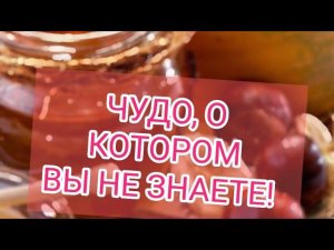 Восторгайтесь Целебными Свойствами Каштанового Мёда: Тестируем на Фактах...