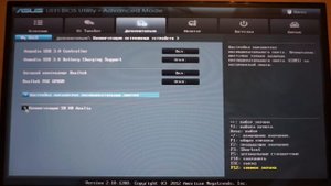 Asus M5A97 LE R2.0 полный осмотр UEFI BIOS