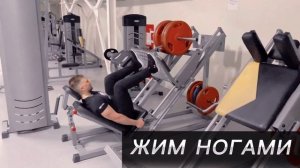 ТОП 5 БЕЗОПАСНЫХ УПРАЖНЕНИЙ НА НОГИ | Лучшие упражнения на ноги | Как накачать ноги? Тренировка ног