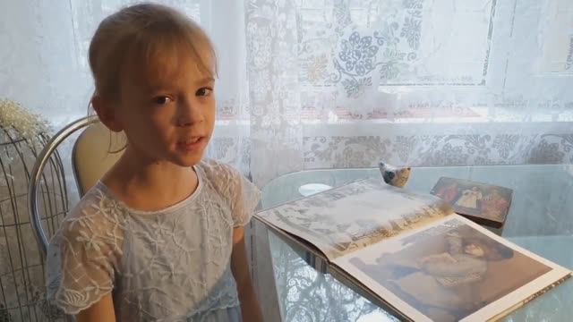 Василевич Ева – «С чего начинается Родина».