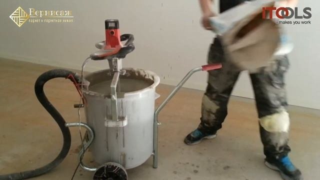 Установка для смешивания