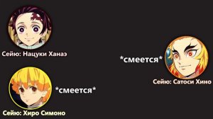 RUS | Клинок, рассекающий демонов - радио: С нами Рэнгоку-сан!