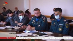 Вопросы городской безопасности обсудили в АМС Владикавказа