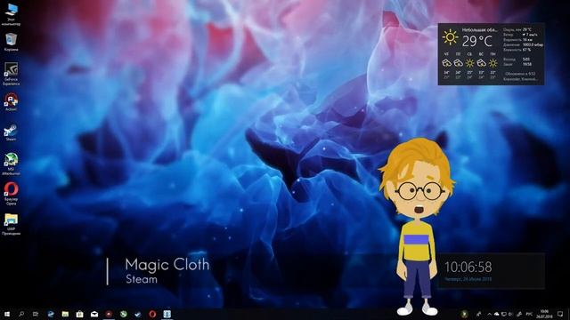 Чёрный Экран в Epic Games Launcher/Не запускается/Как исправить?/Решение!