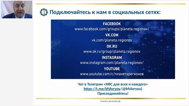 Аксельрод А.Е. «Аналитический обзор случаев необъективного освещения в СМИ продукции Компании» смотреть онлайн