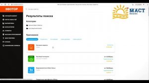 Где взять сим карту для Эвотор и как привязать её к кассе