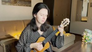 Глюкоза - Снег идет (укулеле кавер) | Ольга Кочетова