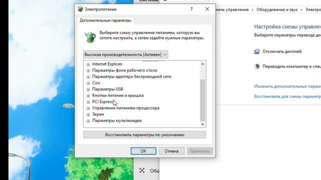 Проседает фпс? смотреть онлайн