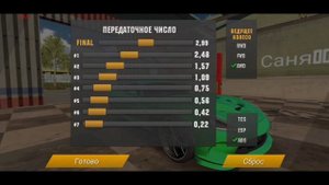 Лучшая настройка для Dodge Viper ( 1695/925 сил ) Car Parking Multiplayer