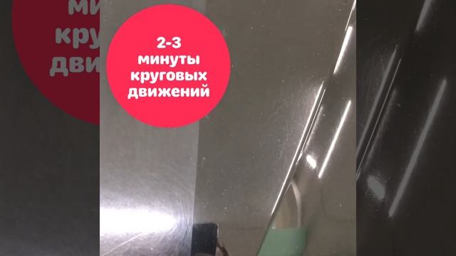 Очищающая полироль для кузова автомобиля Meguiars Ultimate Compound Color & Clarity Restorer