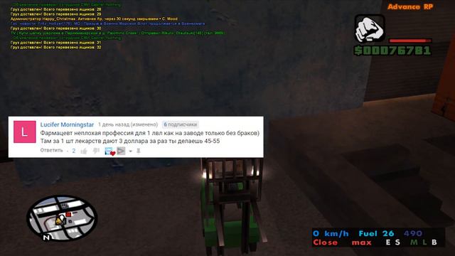 Сколько Зарабатывает Грузчик за Час на Advance RP - Путь Бомжа GTA SAMP #3 смотреть онлайн