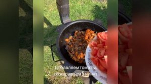 Шулюм с лосятиной в казане на костре