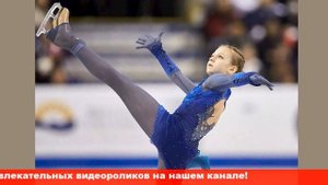 Фигуристка Александра Трусова на тренировке чисто исполнила самый сложный прыжок тройной аксель