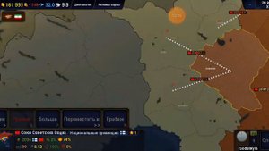 игра. в ade of history 2 за ссср часть | 1 , захват мира!
