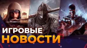 Atomic Heart, Starfield, Elden Ring, Starfield, Hogwarts Legacy, The Outer Worlds, Игровые новости