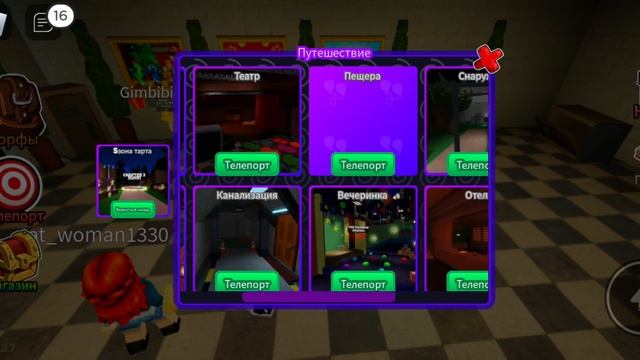 Играю в морфы радужные друзья 3 часть. Roblox. смотреть онлайн