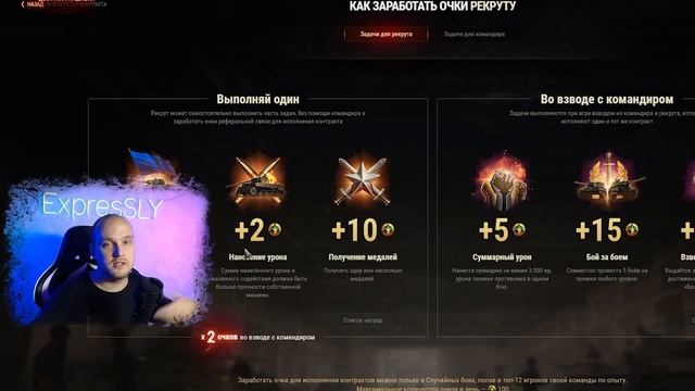 2 БЕСПЛАТНЫХ ПРЕМ ТАНКА ? Подробности о реферальной программе 2.0 World of Tanks для новичков