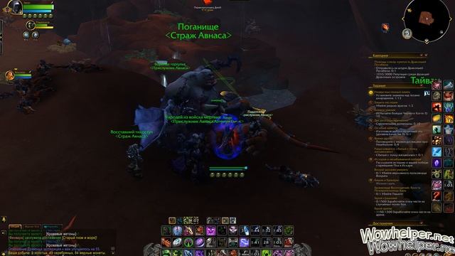 Траккен Шрам Тени как найти смотреть онлайн